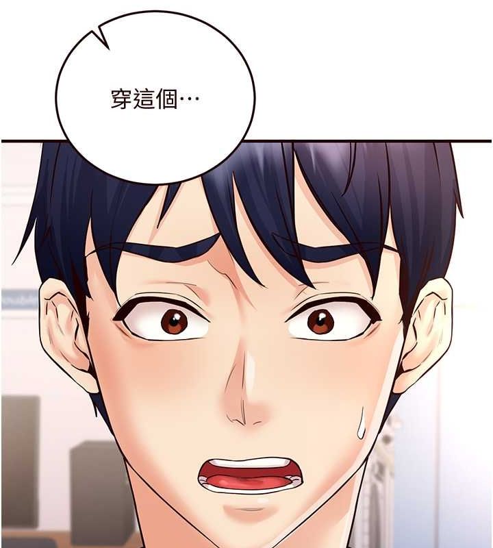 韩漫H漫画 熟女自助餐  - 点击阅读 第12话-学长，你有女朋友吗? 137