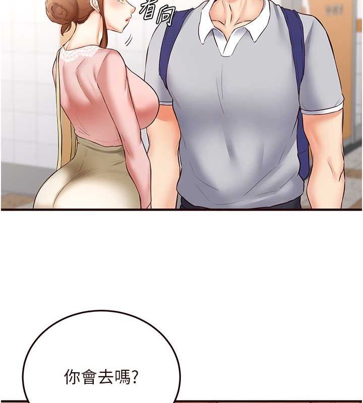韩漫H漫画 熟女自助餐  - 点击阅读 第12话-学长，你有女朋友吗? 57
