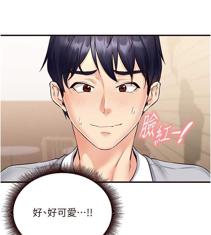 韩漫H漫画 熟女自助餐  - 点击阅读 第12话-学长，你有女朋友吗? 107