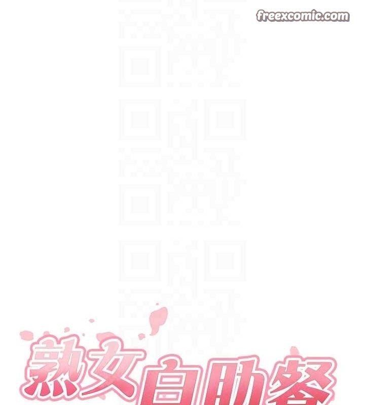 韩漫H漫画 熟女自助餐  - 点击阅读 第12话-学长，你有女朋友吗? 34