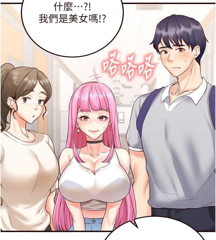 韩漫H漫画 熟女自助餐  - 点击阅读 第12话-学长，你有女朋友吗? 55