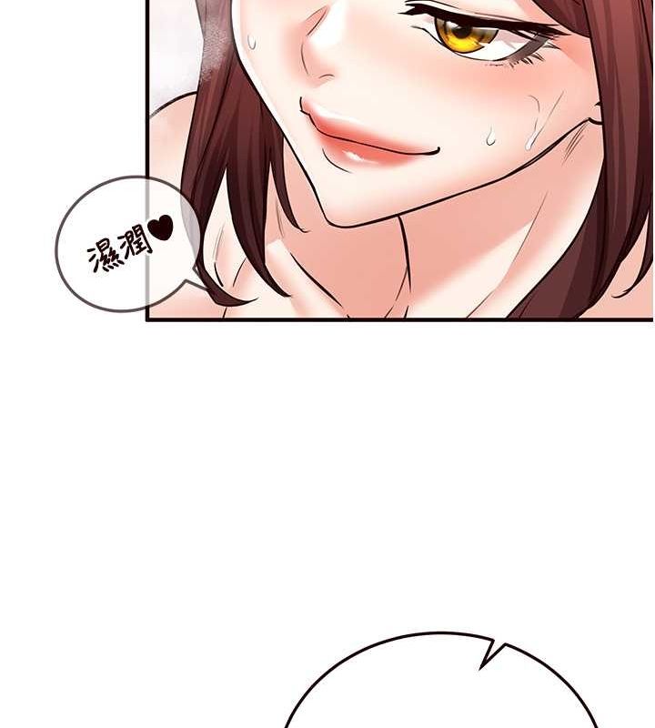 韩漫H漫画 熟女自助餐  - 点击阅读 第12话-学长，你有女朋友吗? 18