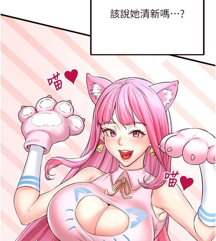 韩漫H漫画 熟女自助餐  - 点击阅读 第12话-学长，你有女朋友吗? 115
