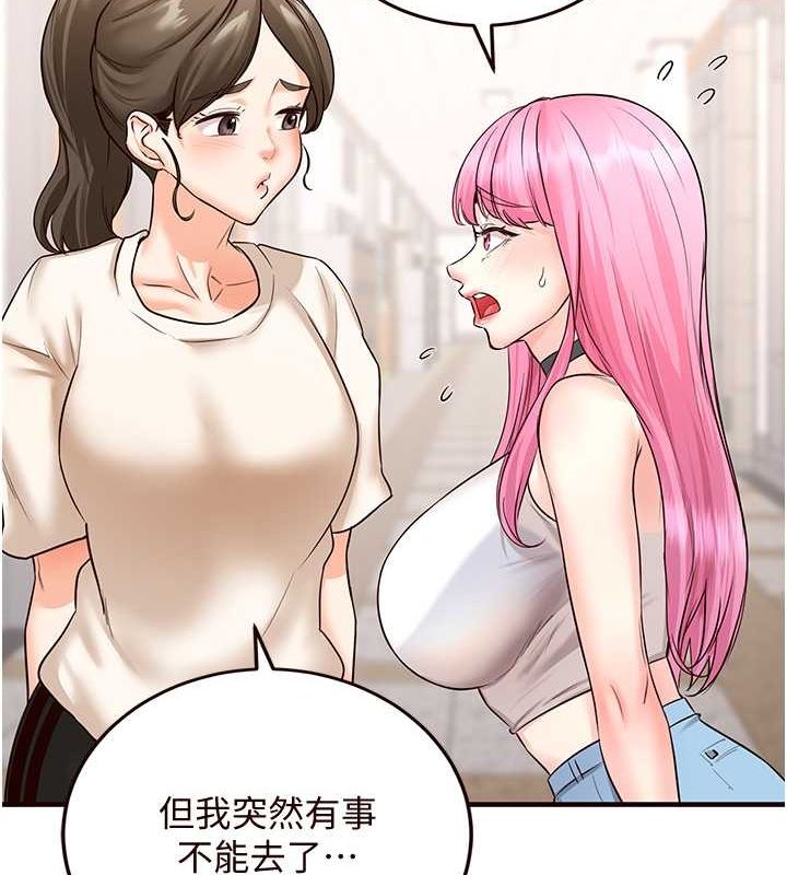 韩漫H漫画 熟女自助餐  - 点击阅读 第12话-学长，你有女朋友吗? 70
