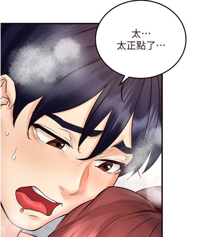 韩漫H漫画 熟女自助餐  - 点击阅读 第12话-学长，你有女朋友吗? 16