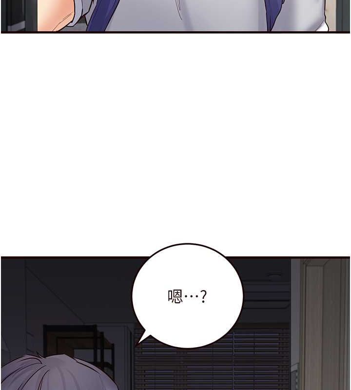 韩漫H漫画 熟女自助餐  - 点击阅读 第12话-学长，你有女朋友吗? 120