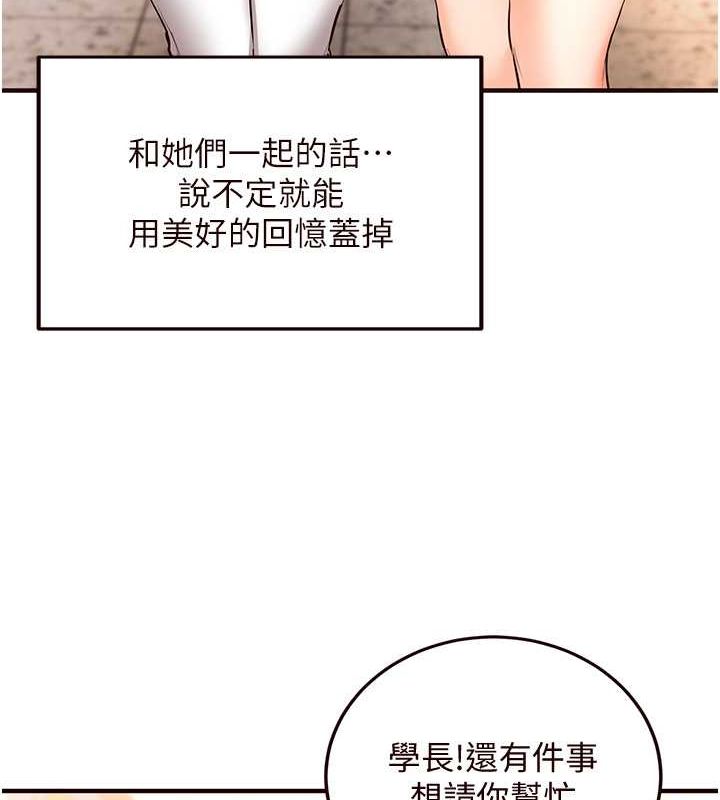 韩漫H漫画 熟女自助餐  - 点击阅读 第12话-学长，你有女朋友吗? 63