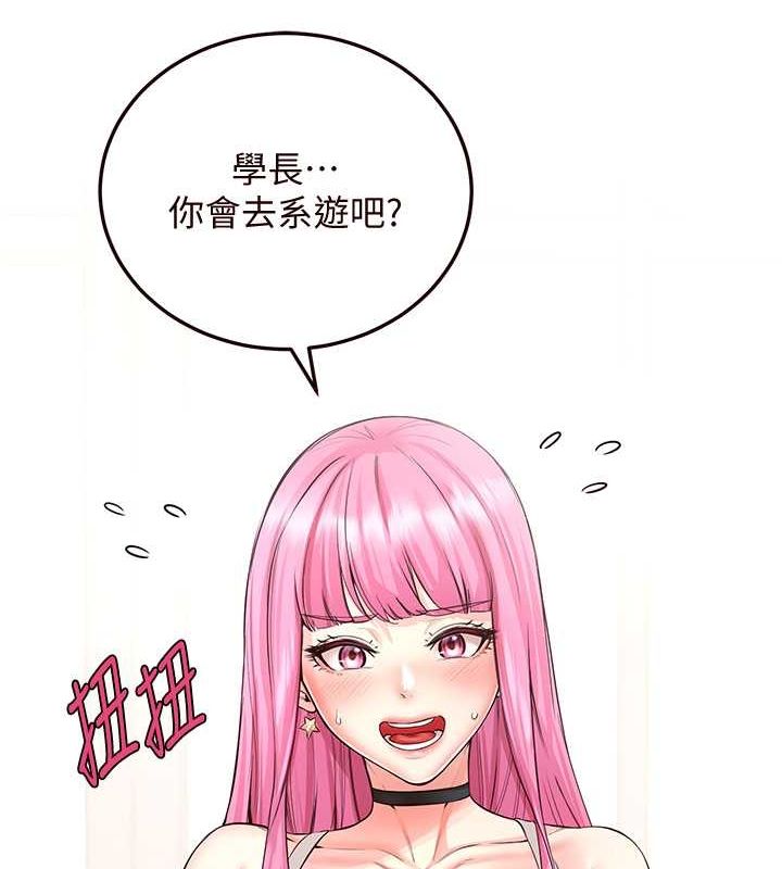 韩漫H漫画 熟女自助餐  - 点击阅读 第12话-学长，你有女朋友吗? 40