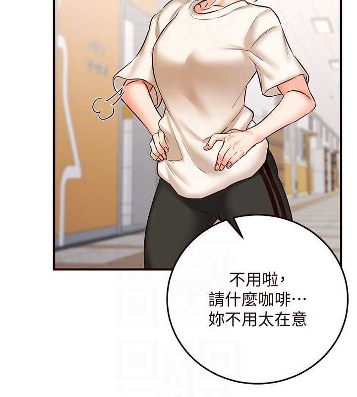 韩漫H漫画 熟女自助餐  - 点击阅读 第12话-学长，你有女朋友吗? 79