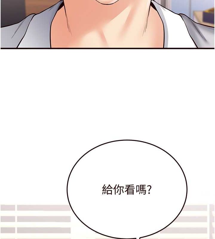 韩漫H漫画 熟女自助餐  - 点击阅读 第12话-学长，你有女朋友吗? 138