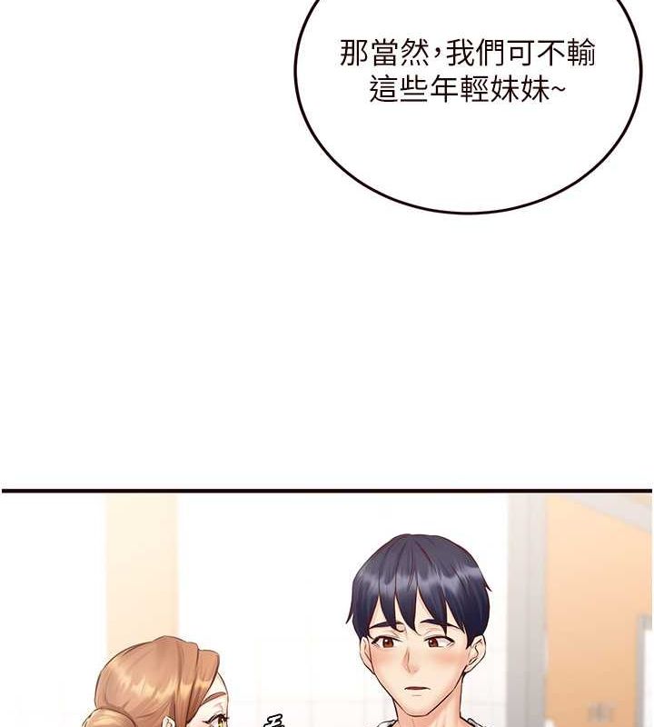 韩漫H漫画 熟女自助餐  - 点击阅读 第12话-学长，你有女朋友吗? 56