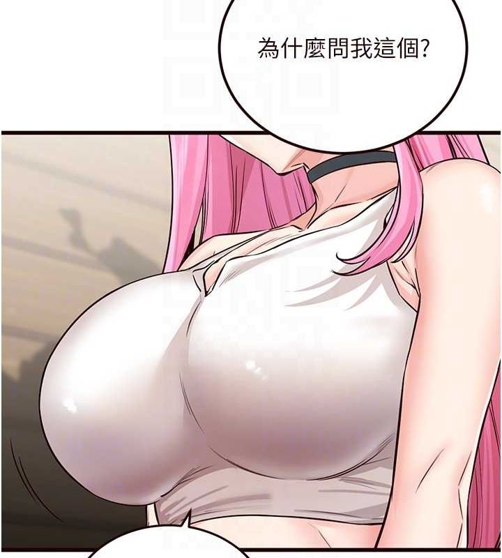 韩漫H漫画 熟女自助餐  - 点击阅读 第12话-学长，你有女朋友吗? 103