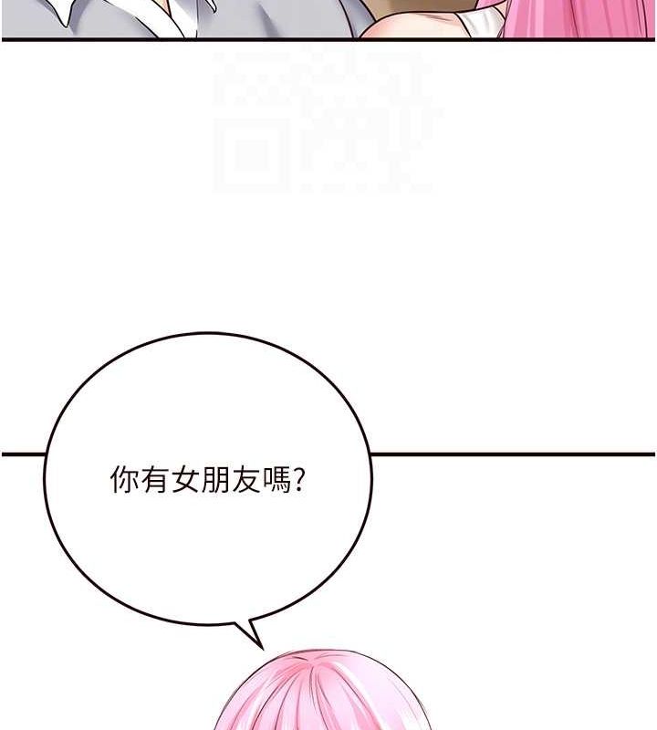 韩漫H漫画 熟女自助餐  - 点击阅读 第12话-学长，你有女朋友吗? 98