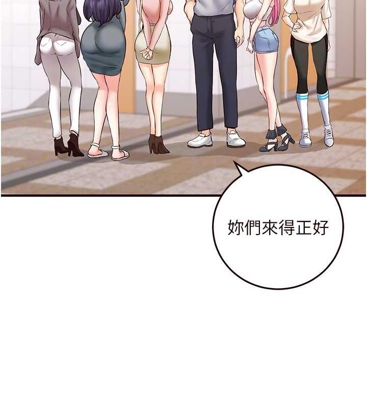 韩漫H漫画 熟女自助餐  - 点击阅读 第12话-学长，你有女朋友吗? 50