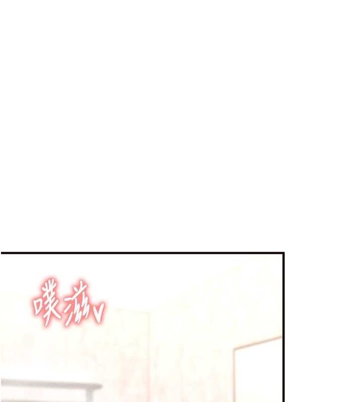 韩漫H漫画 熟女自助餐  - 点击阅读 第12话-学长，你有女朋友吗? 1