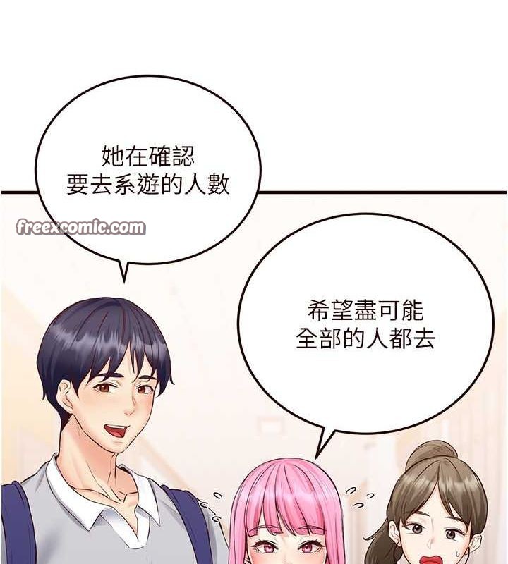韩漫H漫画 熟女自助餐  - 点击阅读 第12话-学长，你有女朋友吗? 51