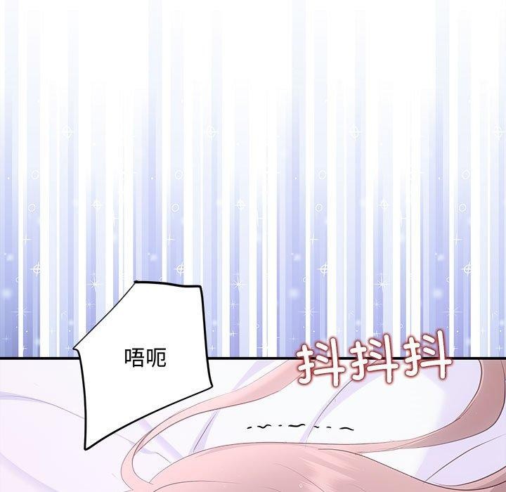 协议关係 第25話 韩漫图片11