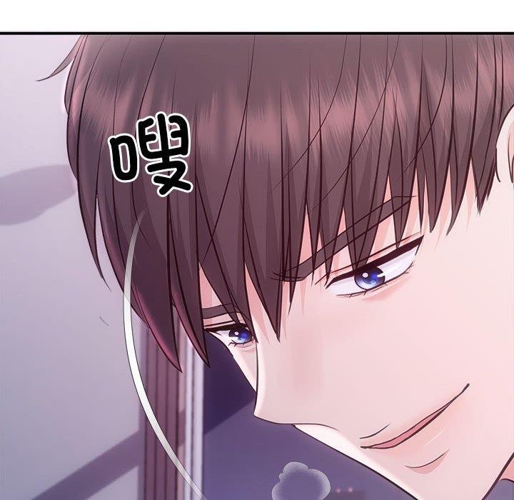 协议关係 第25話 韩漫图片37