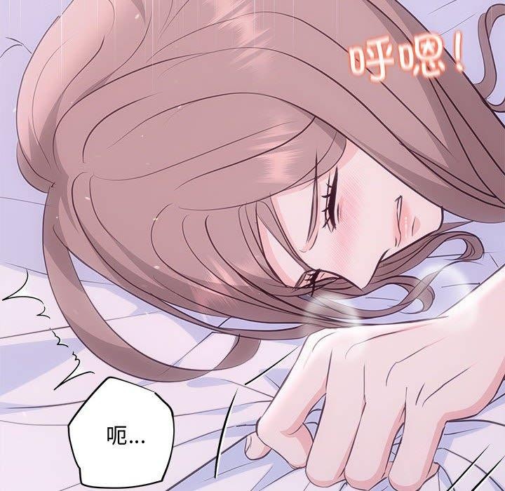 协议关係 第25話 韩漫图片80