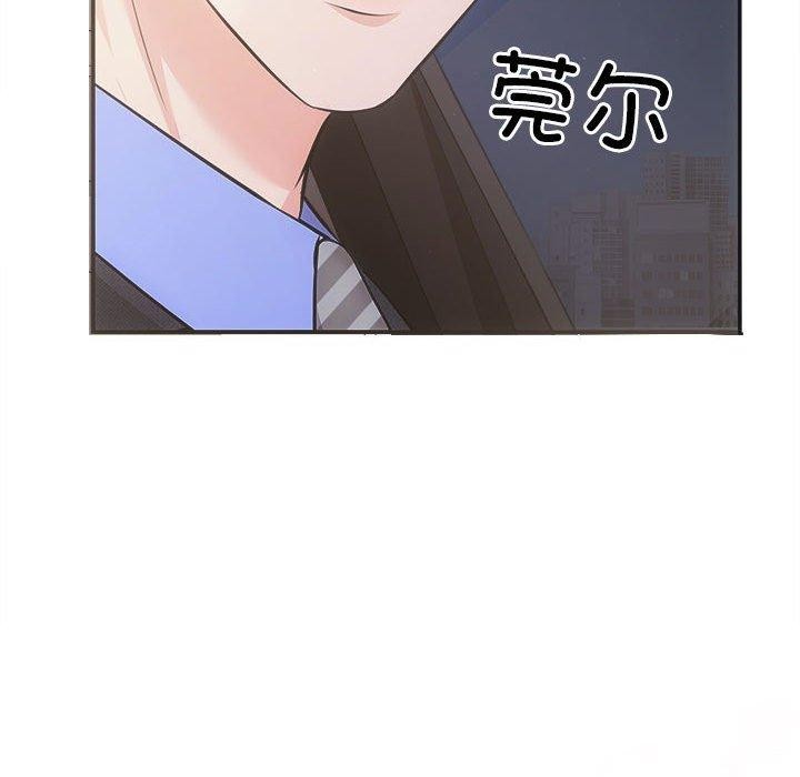 协议关係 第25話 韩漫图片129