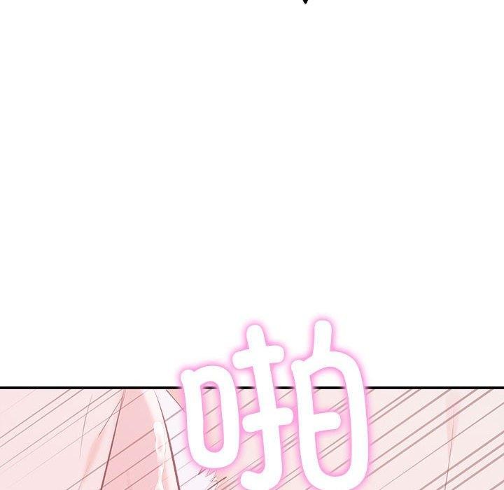 协议关係 第25話 韩漫图片28