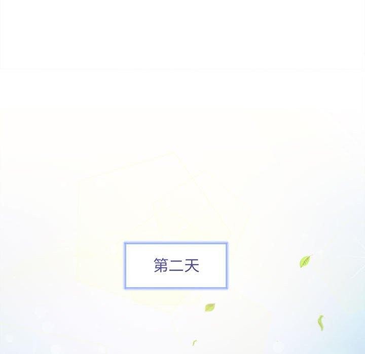 协议关係 第25話 韩漫图片116
