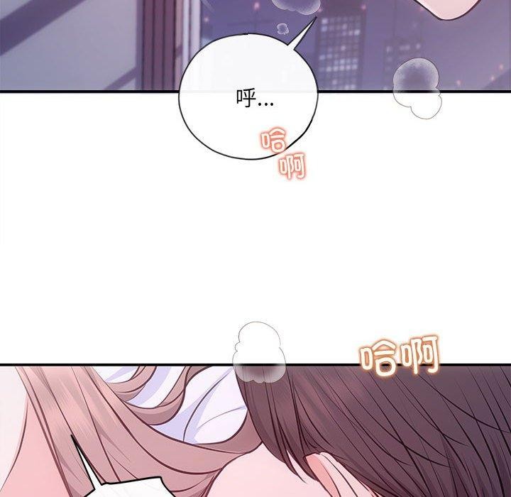 协议关係 第25話 韩漫图片38