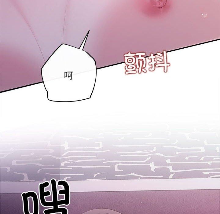 协议关係 第25話 韩漫图片19