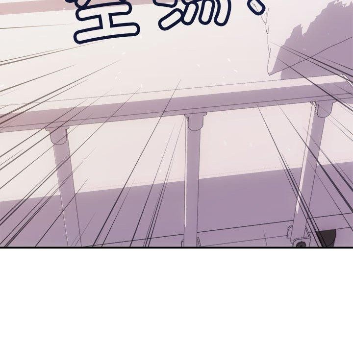 协议关係 第25話 韩漫图片139