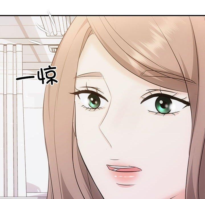 协议关係 第25話 韩漫图片140