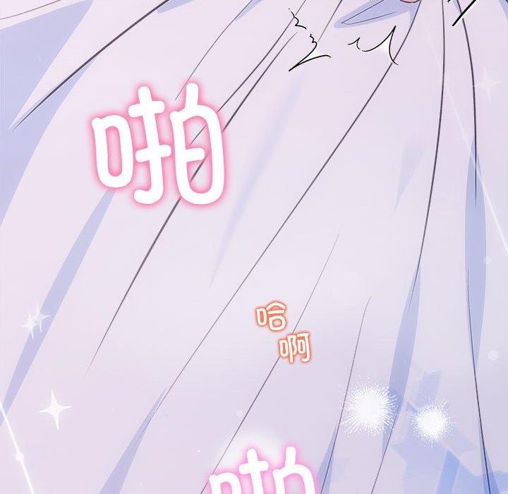 协议关係 第25話 韩漫图片81
