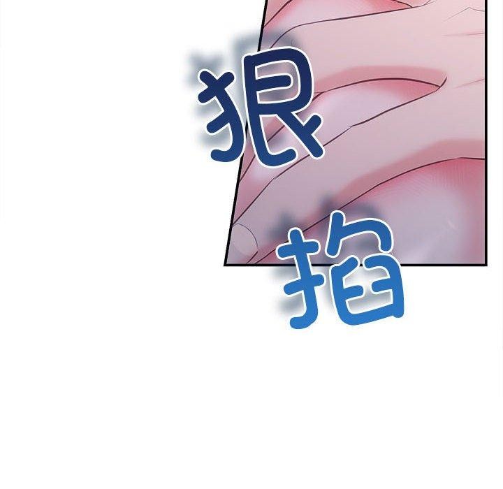协议关係 第25話 韩漫图片42