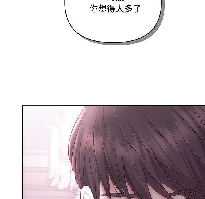协议关係 第25話 韩漫图片61