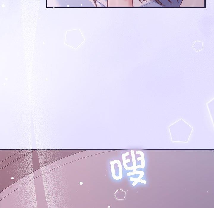 协议关係 第25話 韩漫图片67