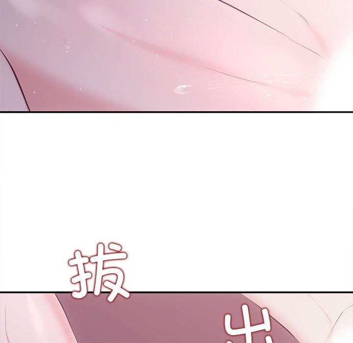 协议关係 第25話 韩漫图片47