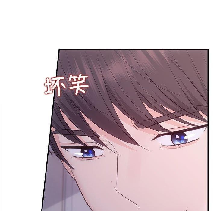 协议关係 第25話 韩漫图片43