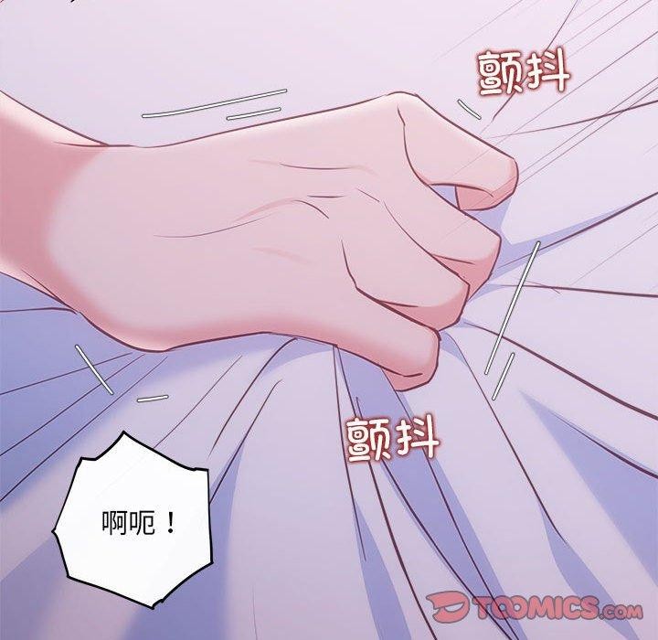 协议关係 第25話 韩漫图片30