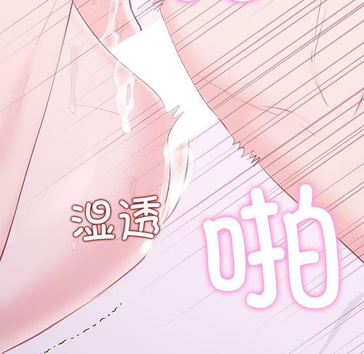 协议关係 第25話 韩漫图片29