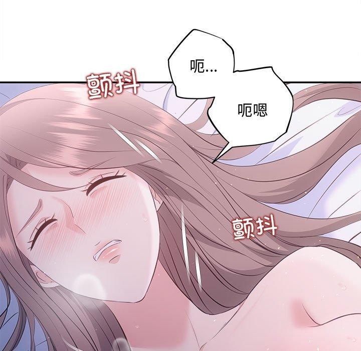 协议关係 第25話 韩漫图片49