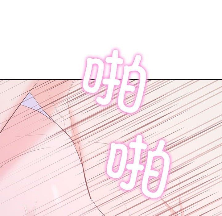 协议关係 第25話 韩漫图片32