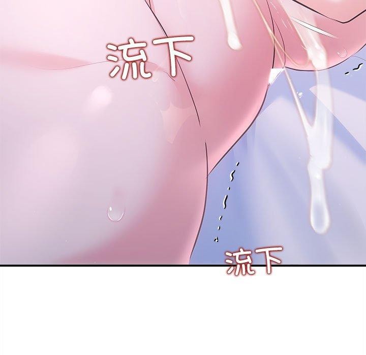 协议关係 第25話 韩漫图片7