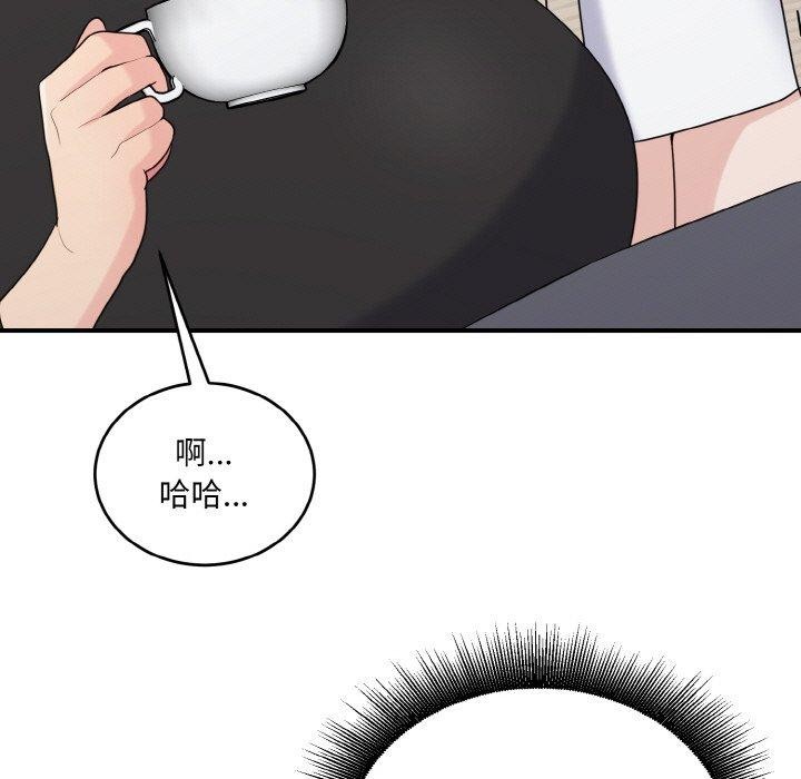 打脸的告白 第24話 韩漫图片103