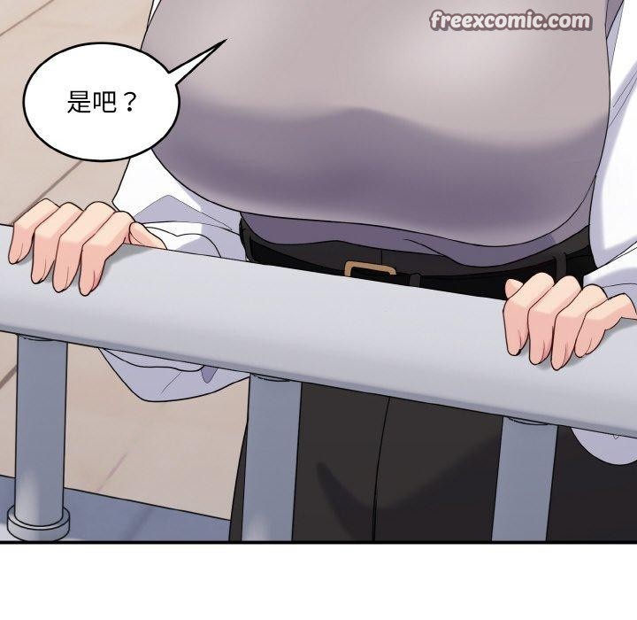 打脸的告白 第24話 韩漫图片18