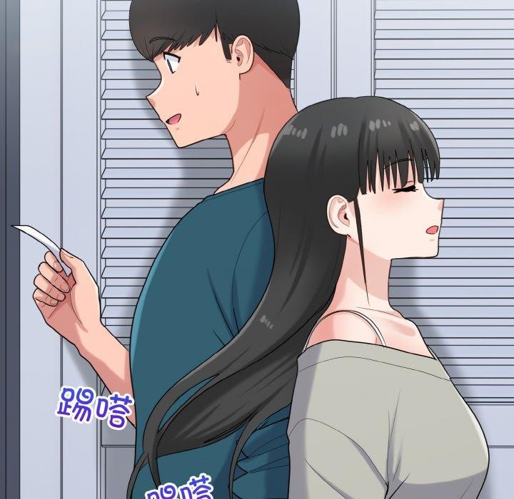 打脸的告白 第24話 韩漫图片50