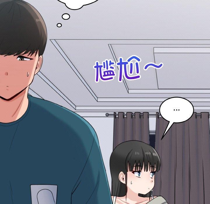 打脸的告白 第24話 韩漫图片61
