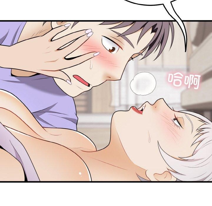 身体互换 第22話 韩漫图片30