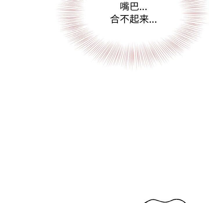 身体互换 第22話 韩漫图片67