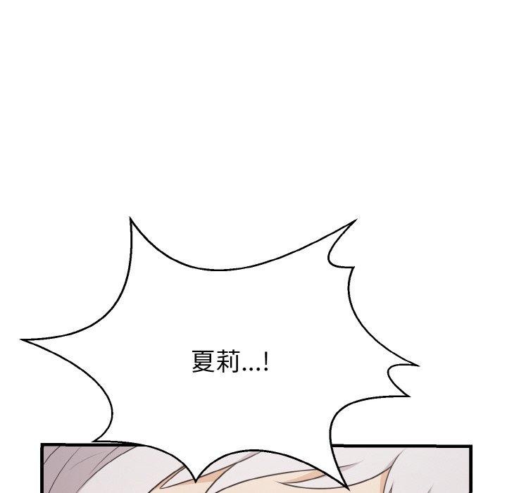 身体互换 第22話 韩漫图片148