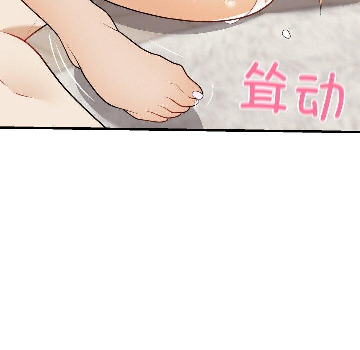 身体互换 第22話 韩漫图片88