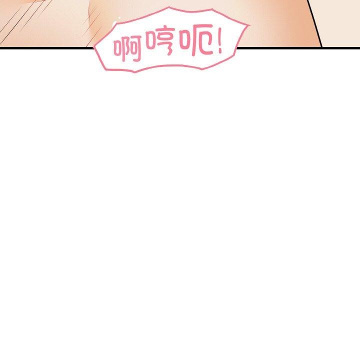 身体互换 第22話 韩漫图片132